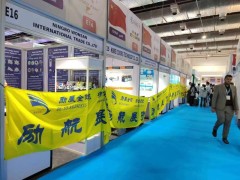 *2026德国暖通制冷热泵展CHILLVANTA