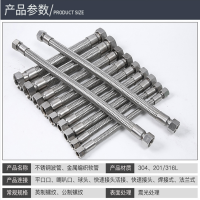振磊防爆G1*1000防爆不锈钢编织软管