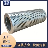 XH03599/XH03611/XH03660替代FILTER-X液压滤芯