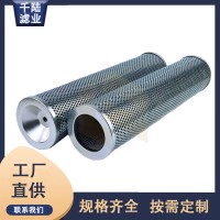 XH03674/XH03729/XH03783替代FILTER-X回油滤芯