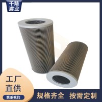 XH03797/XH04061/XH04119替代FILTER-X液压油滤芯
