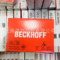 德国倍福模块CX5120-0112/CX2900-0028原厂原装