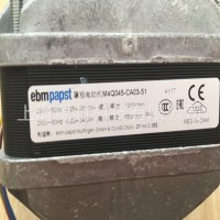 德国EBMPAPST马达  M4Q045-CA03-51