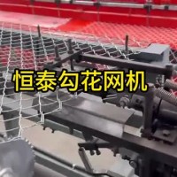 拧编全自动勾花网机 双丝编织机器 钢丝网焊接设备 恒泰丝网机械