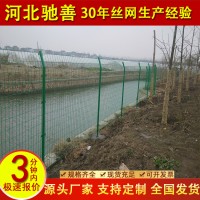 驰善 双边丝护栏网 果园圈地养殖围栏网 公路防护网隔离网 圈鱼塘