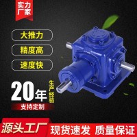 厂家直销螺杆升降机