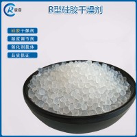 长春B型硅胶吸附剂3-5mm催化剂载体有机酸吸附剂厂家直销