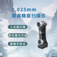 三维扫描-头盔尺寸检测