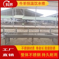 来图来样定制厂家专业定做自动保温浮球阀控制上水 电加热恒温饮水槽喝水缸