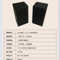 IP网络音箱（主副音箱）