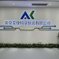 【艾康仪器】实验室二手分析仪器丨二手仪器租赁丨价格实惠