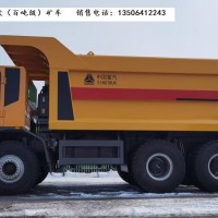 新版重汽黄河770马力矿山霸王配置参数图片报价