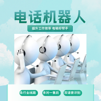 自动拨打电话软件非常智能 效果越用越好