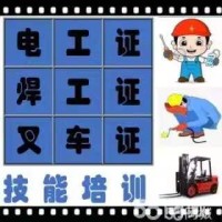 想在杭州考叉车操作证怎么办理