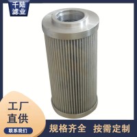 XH01651/XH01657/XH01683替代FILTER-X滤芯