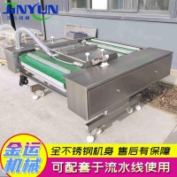 连续滚动式食品真空包装机 豆制品卤真空包装机 水果保鲜连续式真空包装机