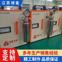 领氢 氢氧焊机 石英玻璃封口 高效节能 能源利用率高 支持定制