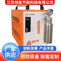 领氢 氢氧焊机 义齿焊接 操作简便 易于安装调试 源头厂家