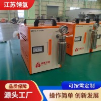 领氢 氢氧焊机 电机引线焊接 操作简便 工艺适应性好 售后无忧