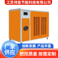 领氢 水燃料氢氧机 环保节能 高效产气 安全便捷 应用广泛