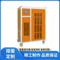 领氢 氢氧焊机 鱼钩焊接 操作简便 焊缝美观 支持定制