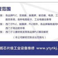 FANUC发那科驱动器维修，原厂配件，免费检测