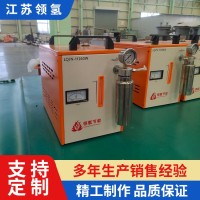 领氢 氢氧焊机 乐器焊接 操作简便 兼容性强 售后无忧