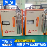 领氢 氢氧焊机 石英玻璃封口 灵活性强 焊接过程无烟尘 源头厂家