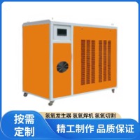 领氢 水燃料氢氧机 维护成本低 应用广泛 安全性高