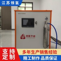 领氢 氢氧焊机 石英玻璃封口 维护简单 焊接残余物少 源头厂家