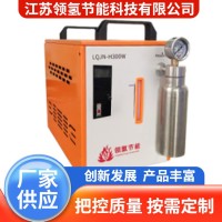 领氢 氢氧焊机 鱼钩焊接 操作简便 气体纯净度高 源头厂家