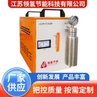 领氢 氢氧焊机 首饰饰品焊接 灵活性强 残余应力低 个性化定制