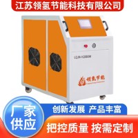 领氢 氢氧焊机 电机引线焊接 维护简单 设备紧凑 个性化定制