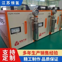 领氢 水燃料氢氧机 高效节能 安全可靠 经济实用