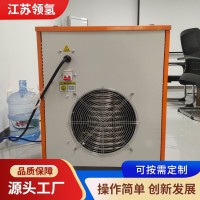 领氢 氢氧焊机 乐器焊接 适用范围广 占地面积小 支持定制