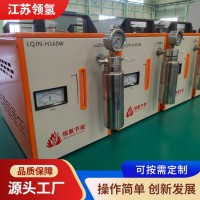 领氢 氢氧焊机 石英玻璃封口 焊接质量高 易于安装调试 按需采购