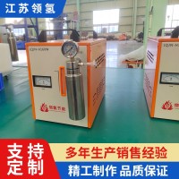 领氢 氢氧焊机 首饰饰品焊接 灵活性强 自动化潜力高 售后无忧