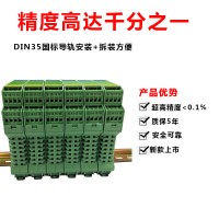 WS1562无源过程电流隔离器，配电器特点，转换器4-20na