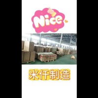 恒温恒湿 来图定制售后无忧 化工石油等 专业防爆空调 米仟