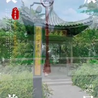 太阳能壁灯和太阳能庭院灯安装流程