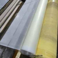 EVA防水板1.5mm厚抗剪切能力强 隧洞二衬隔离层