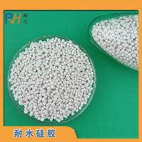 耐水硅胶FNG-A工业压缩空气干燥净化干燥剂