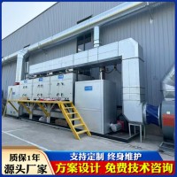喷漆化工厂10000风量催化燃烧一体机铸造厂注塑废气处理蜂窝沸石吸附脱附催化燃烧设备
