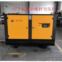 吴桥压缩机有限责任公司热销产品批喷砂37千瓦6立方