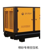 热销产品喷砂防腐专用螺杆空压机6立方37千瓦