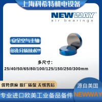 美国Newway 空气气浮轴承 S8013B11 13mm / M10 x 0.75x 54mm l