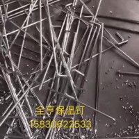 碳钢钩钉 自锁压板 L型保温钩钉