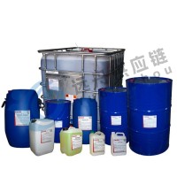 DACD SOLVANE 45 PMUC溶剂脱脂剂