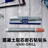 Husqvarna金刚石钻头VARI-DRILL 62X500混凝土取芯岩石钻水钻钻头