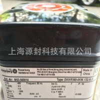 德国洛森rosenberg风机 DKHR560-4KW.132.6LA 质保一年